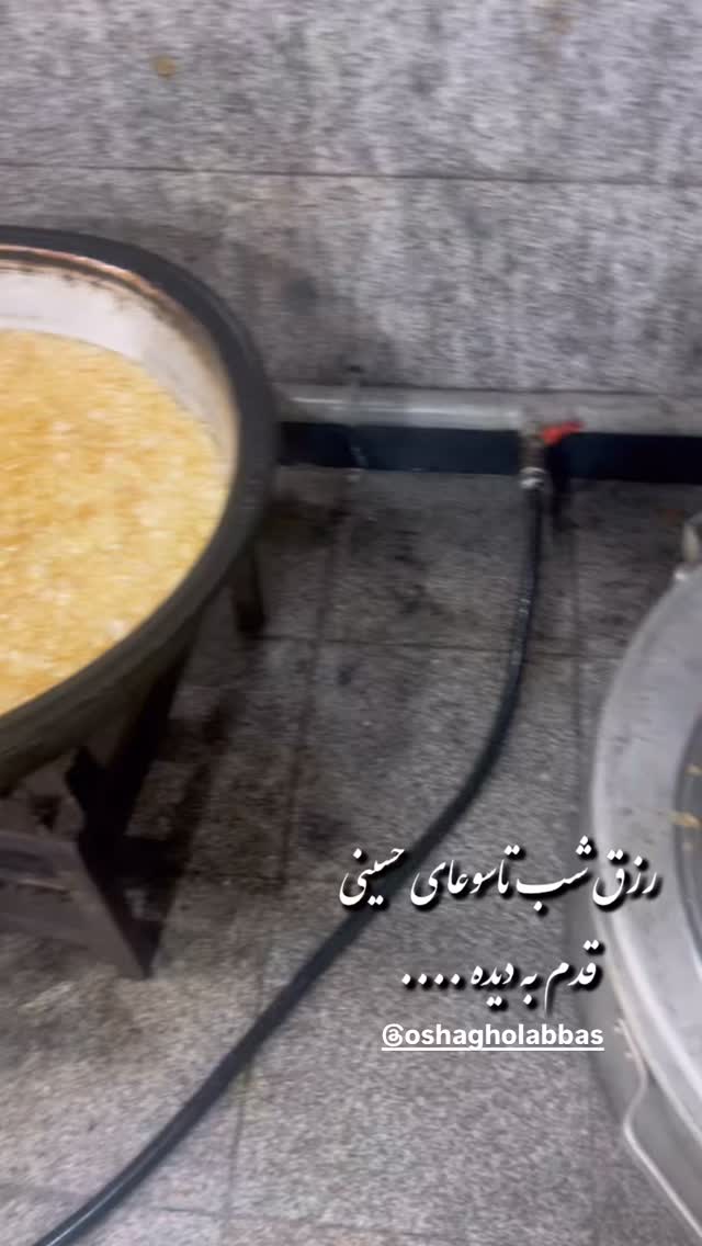  جدید ترین استوری اینستاگرام روح الله بهمنی
