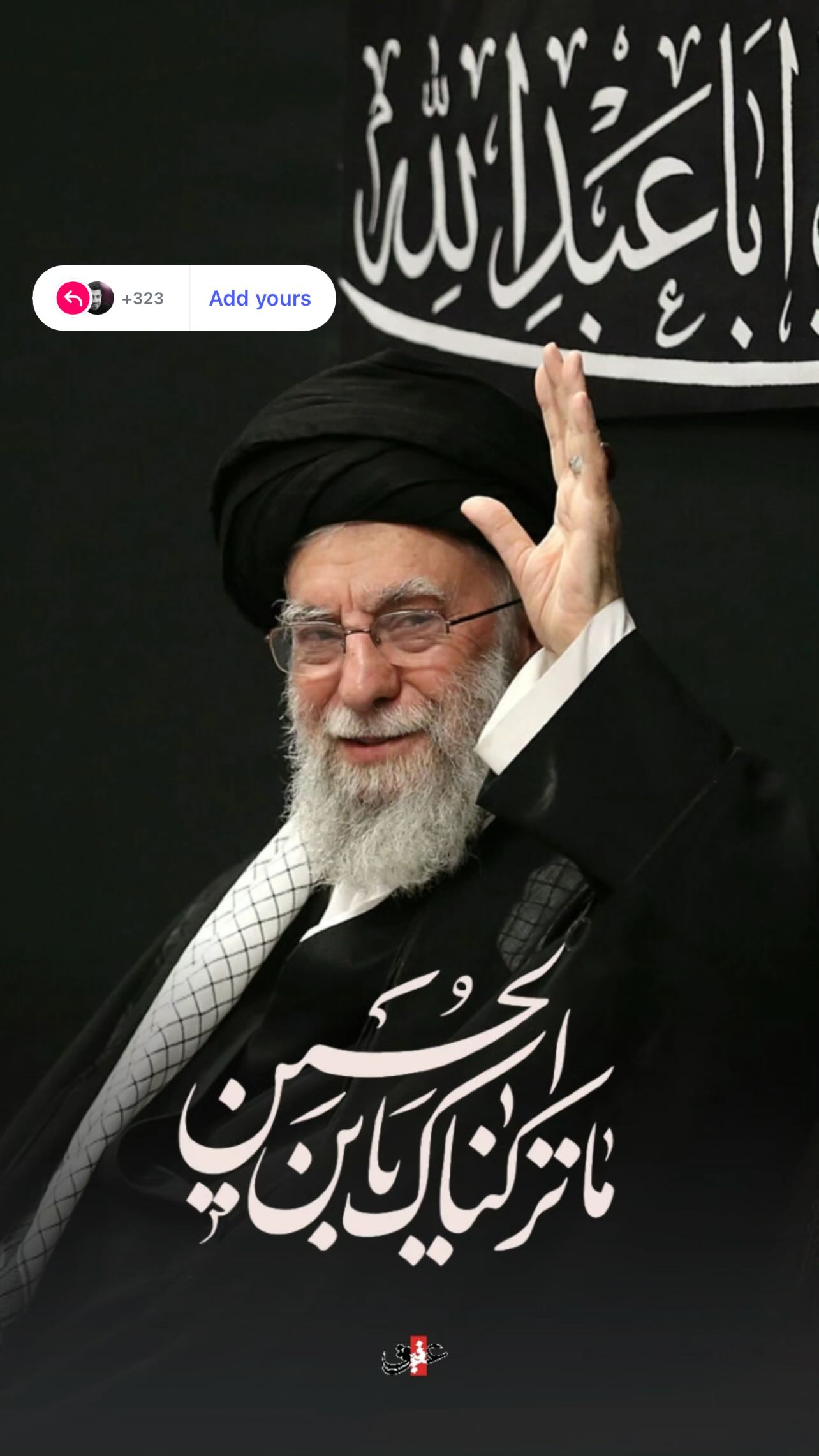  جدید ترین استوری اینستاگرام روح الله بهمنی