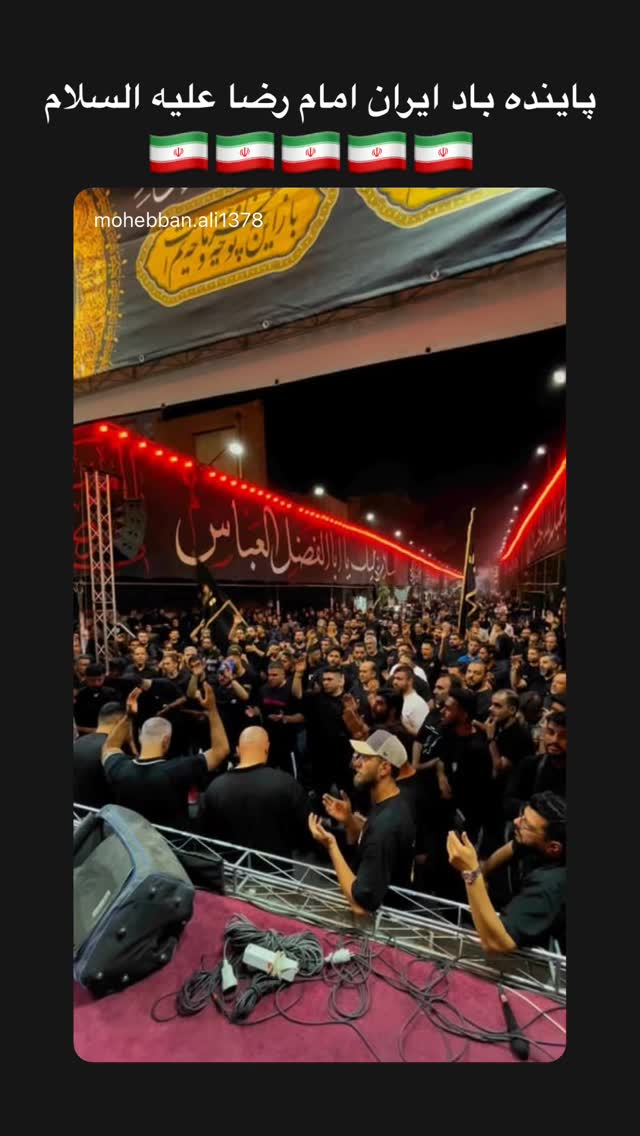  جدید ترین استوری اینستاگرام روح الله بهمنی