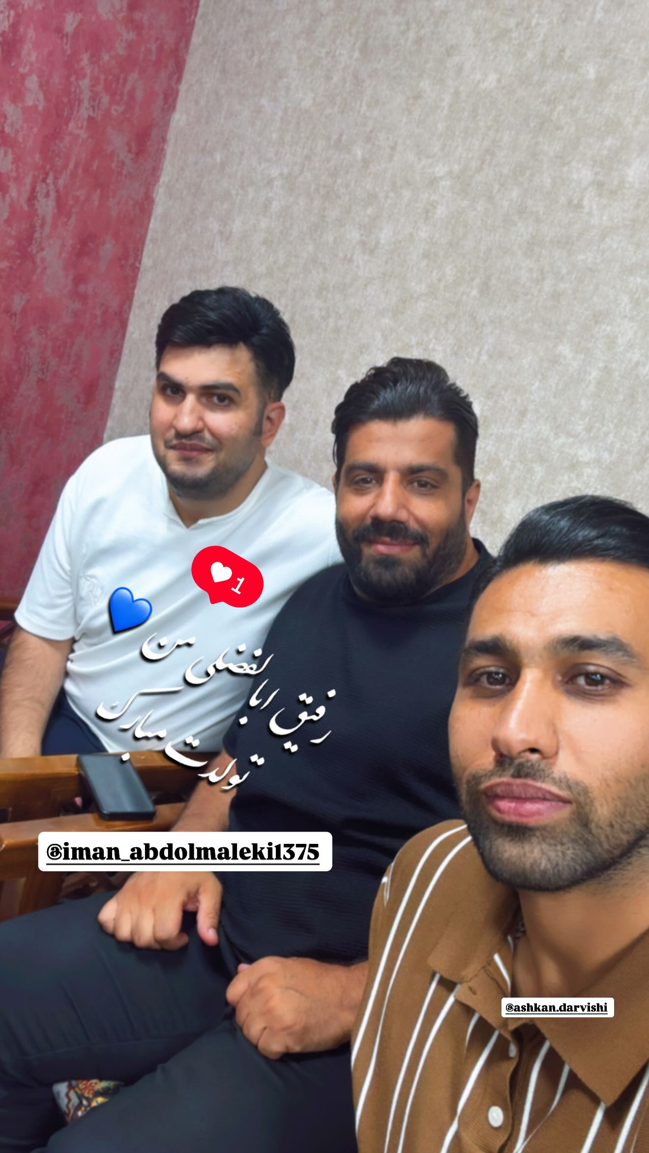  جدید ترین استوری اینستاگرام روح الله بهمنی