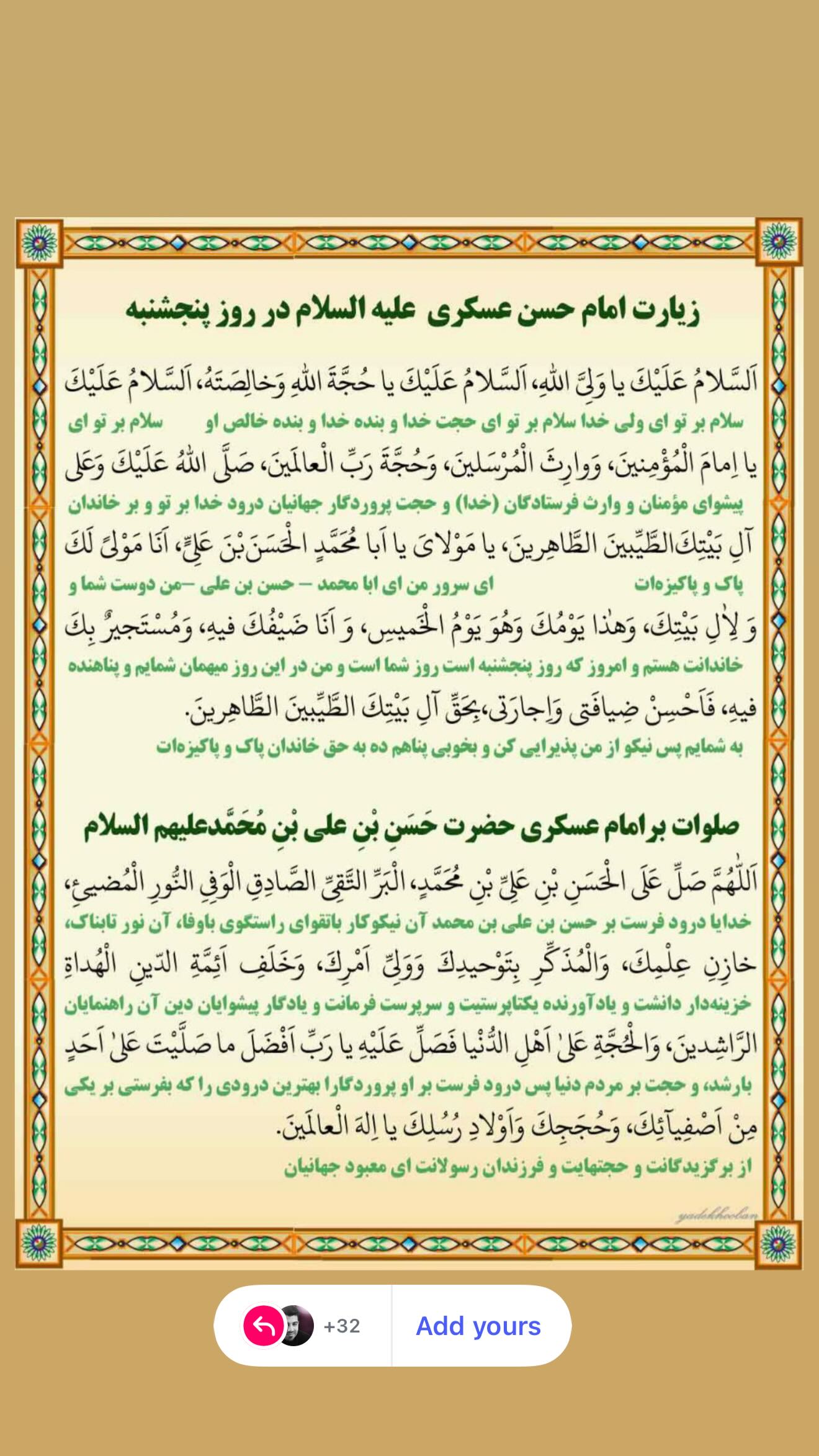  جدید ترین استوری اینستاگرام روح الله بهمنی