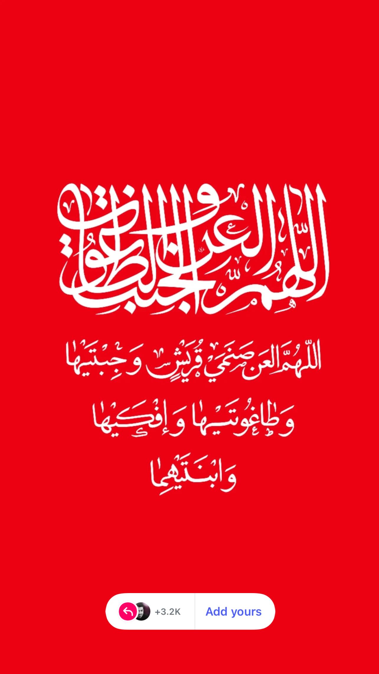  جدید ترین استوری اینستاگرام روح الله بهمنی