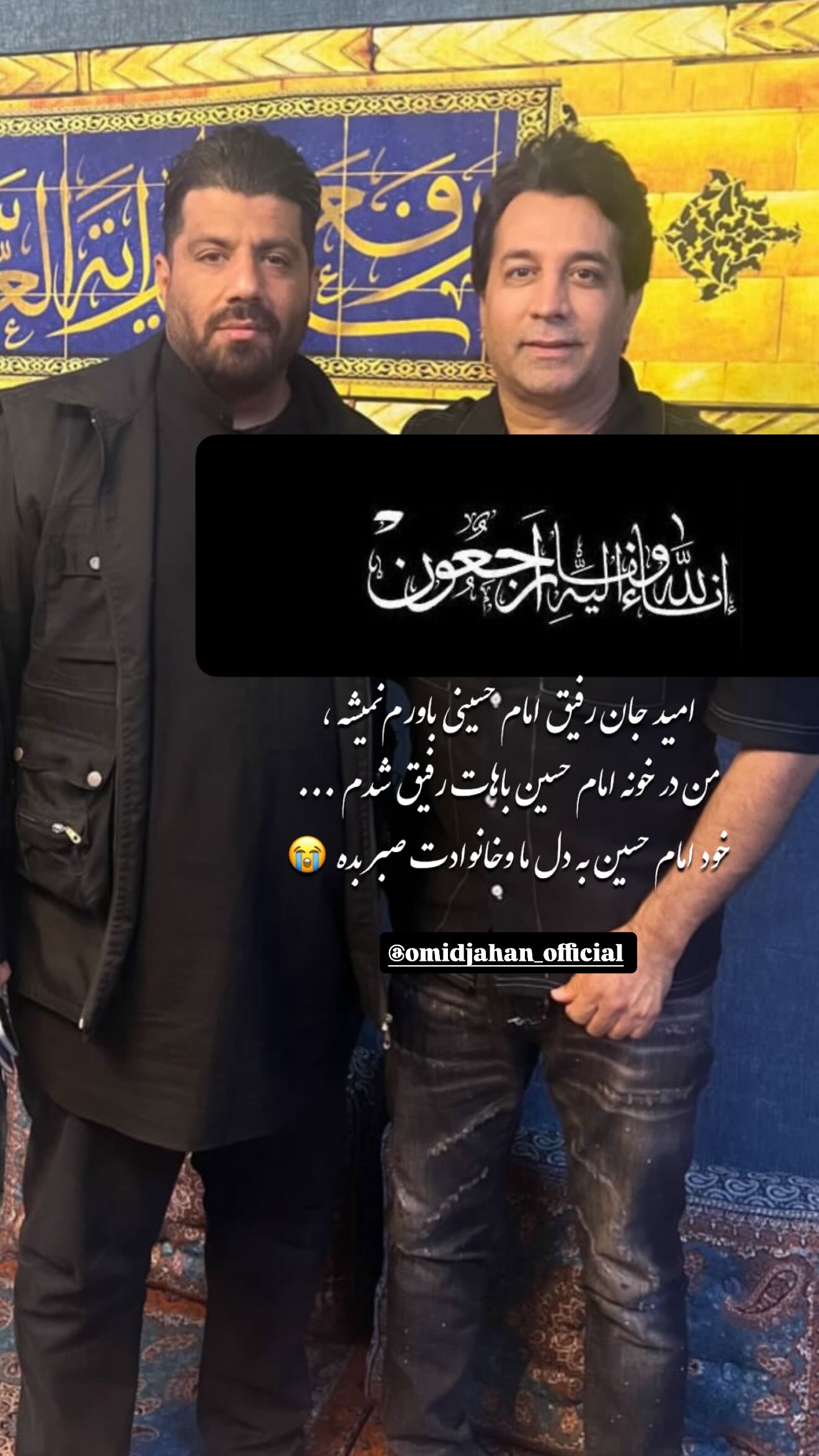  جدید ترین استوری اینستاگرام روح الله بهمنی