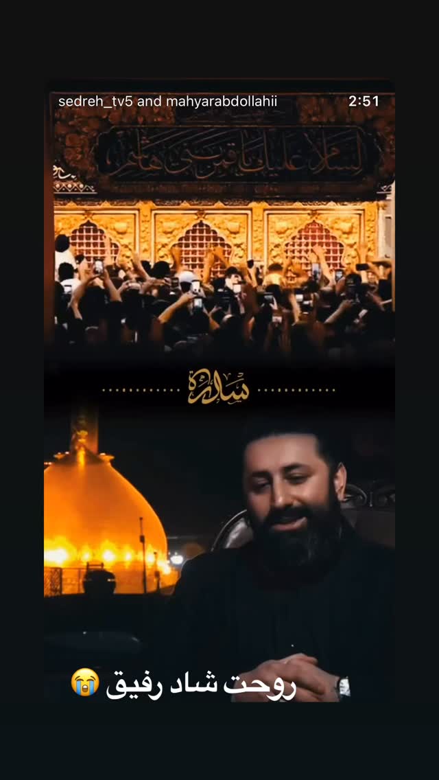  جدید ترین استوری اینستاگرام روح الله بهمنی