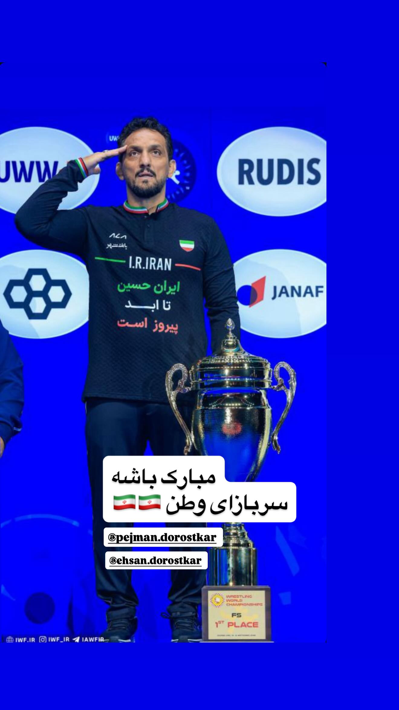  جدید ترین استوری اینستاگرام روح الله بهمنی