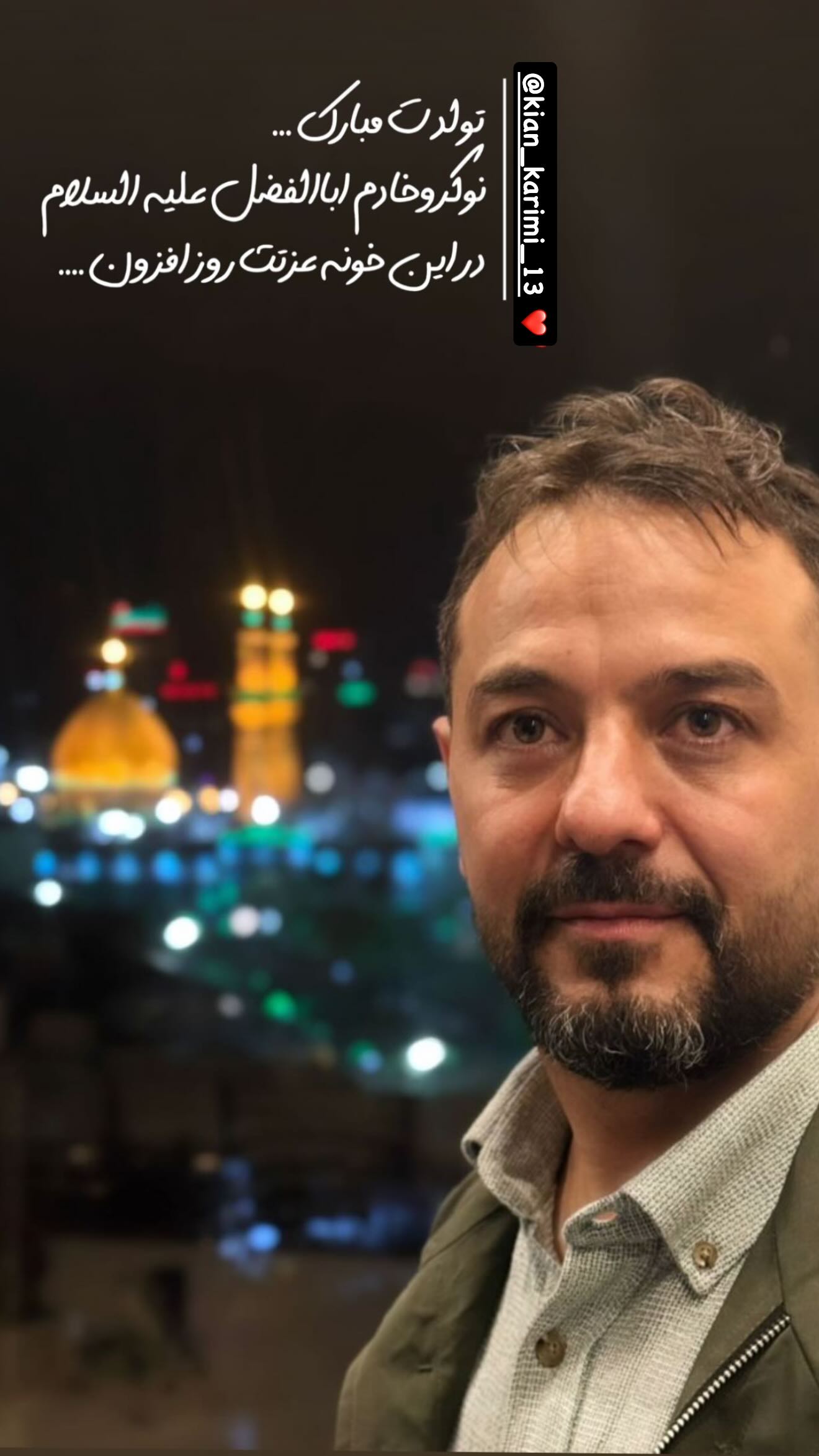  جدید ترین استوری اینستاگرام روح الله بهمنی