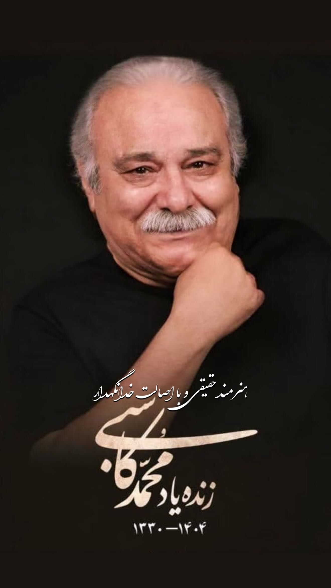  جدید ترین استوری اینستاگرام روح الله بهمنی
