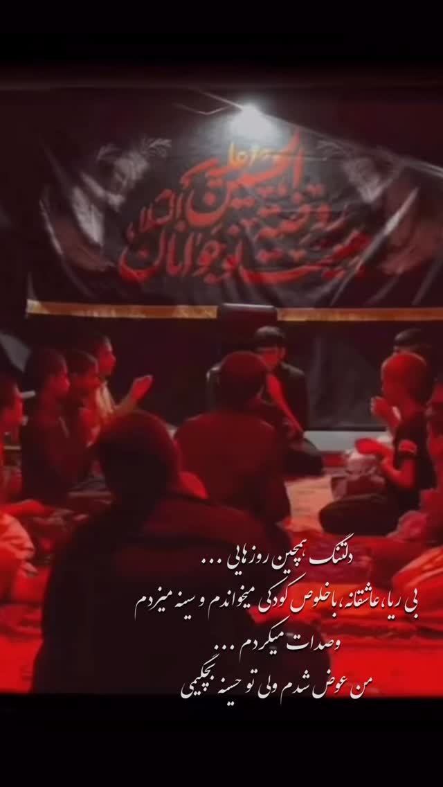  جدید ترین استوری اینستاگرام روح الله بهمنی
