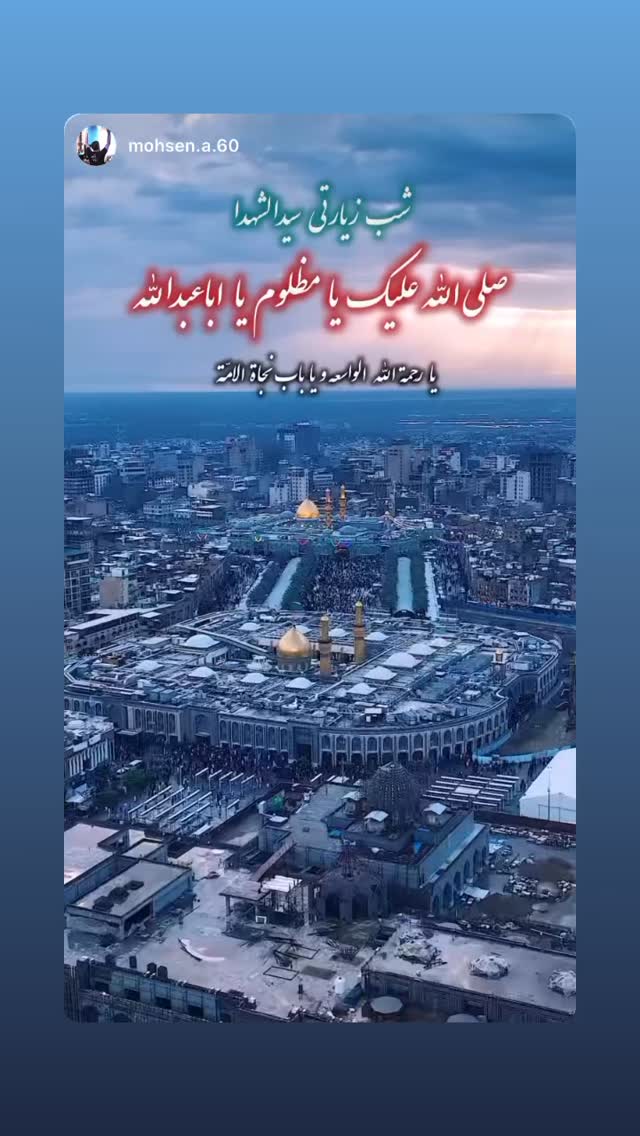  جدید ترین استوری اینستاگرام روح الله بهمنی