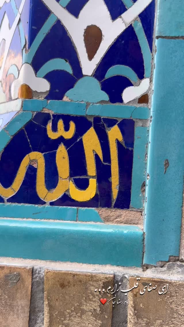  جدید ترین استوری اینستاگرام روح الله بهمنی