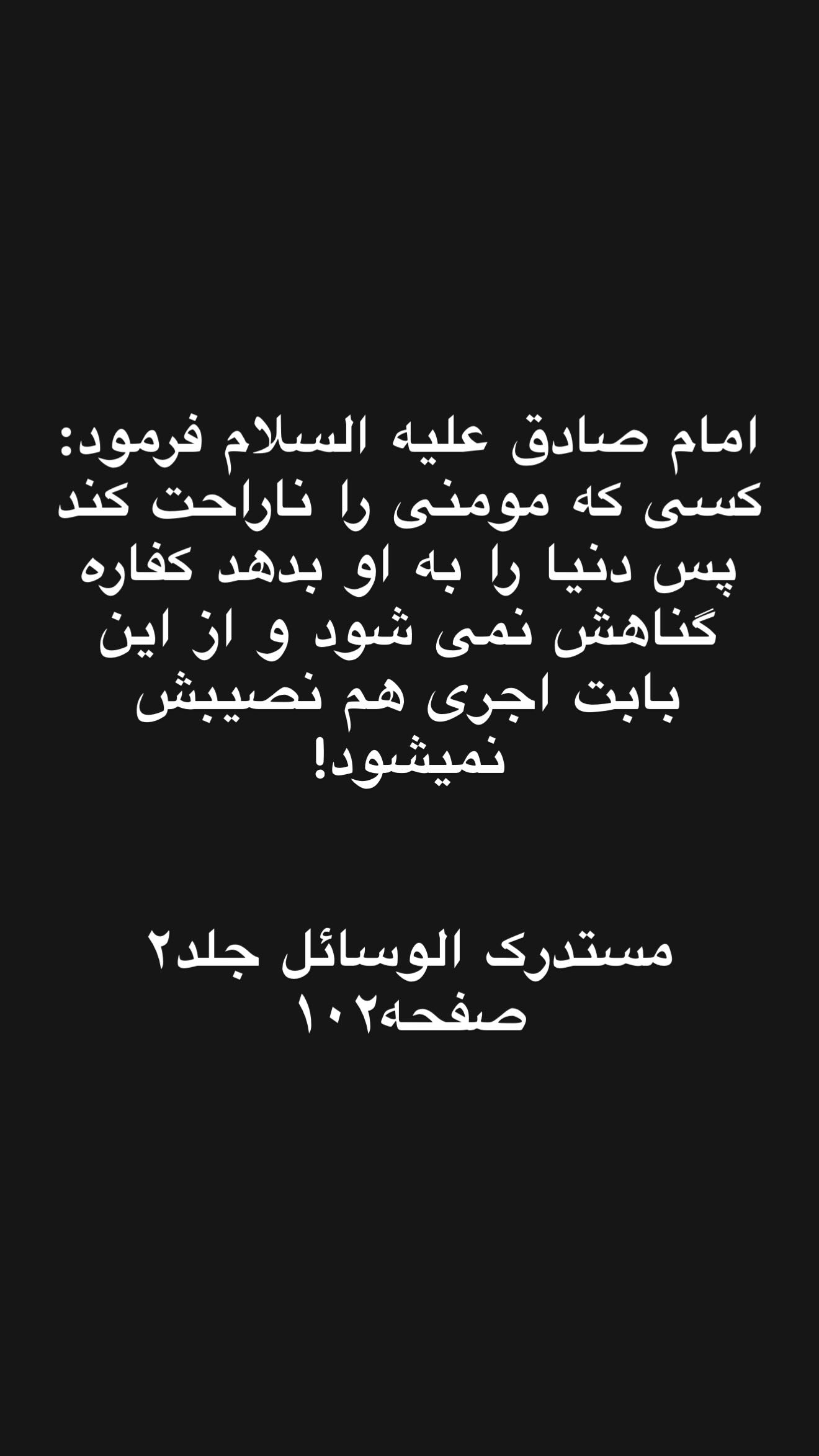  جدید ترین استوری اینستاگرام روح الله بهمنی