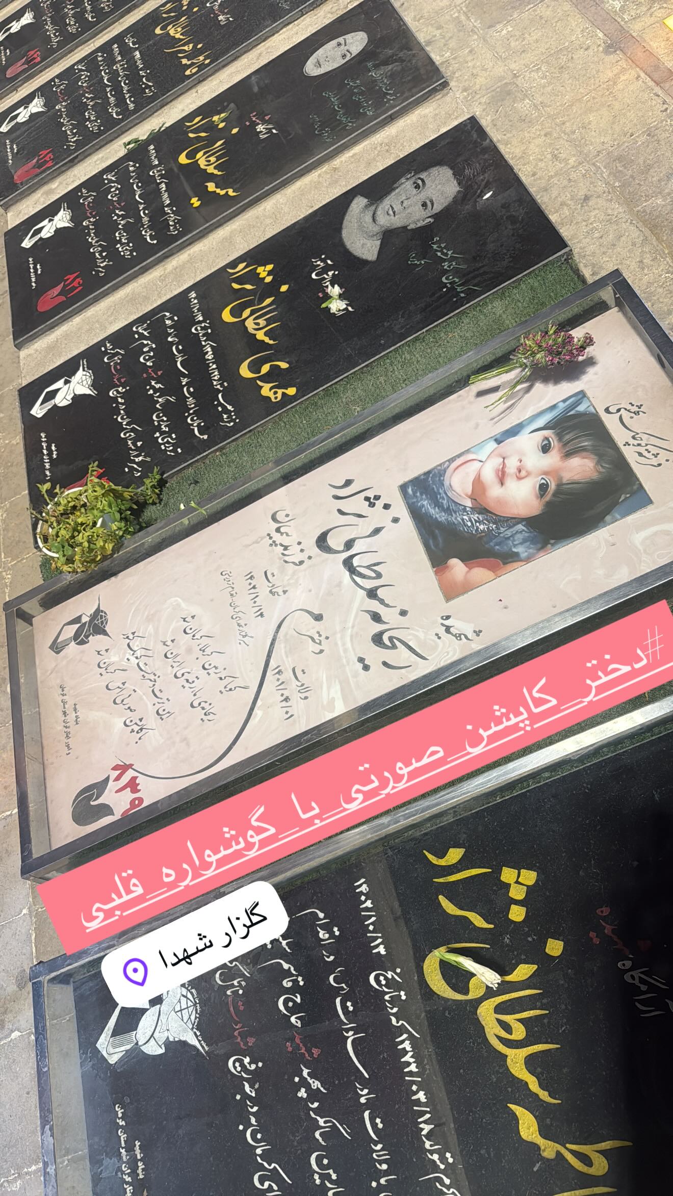  جدید ترین استوری اینستاگرام روح الله بهمنی