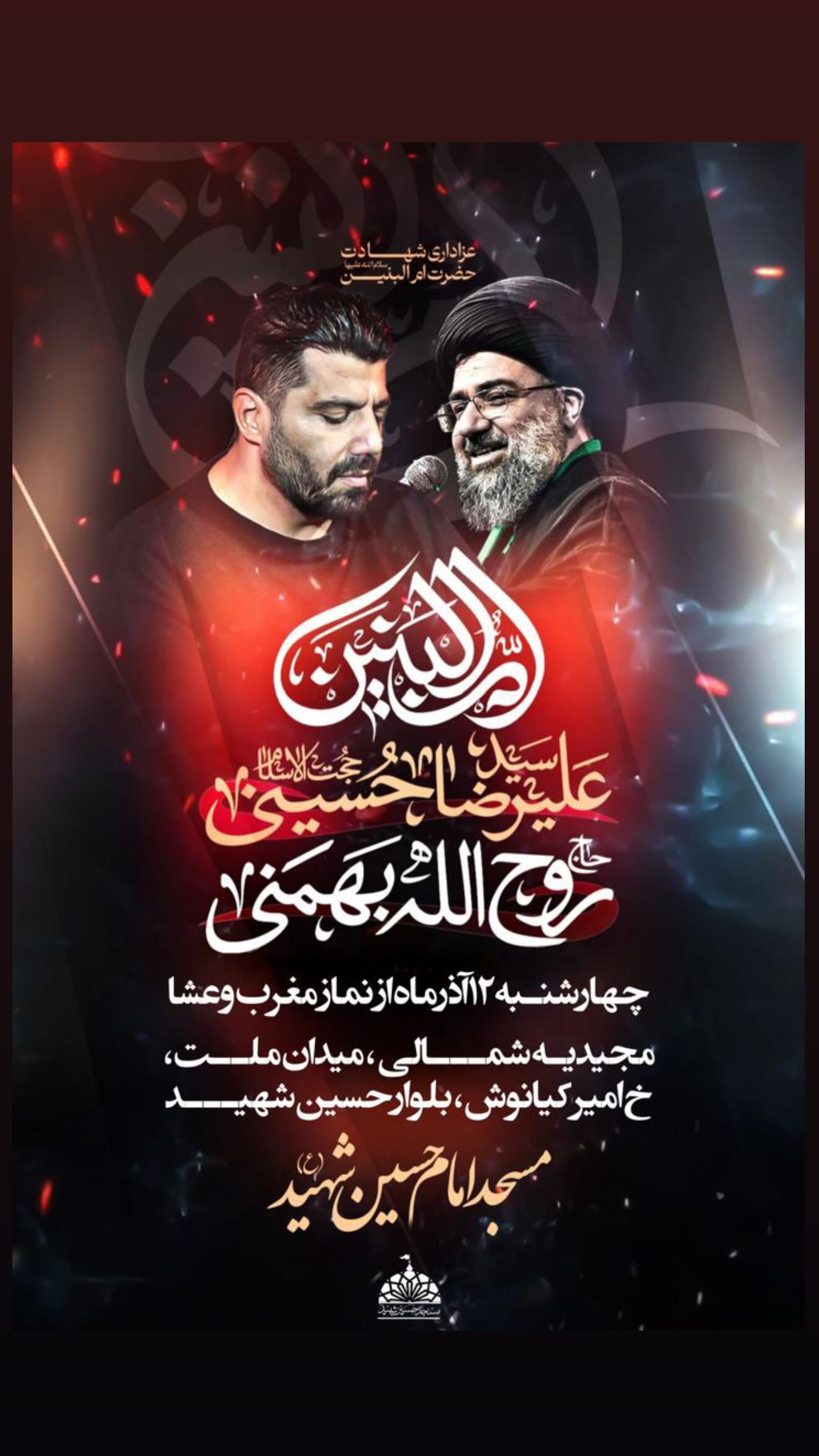  جدید ترین استوری اینستاگرام روح الله بهمنی