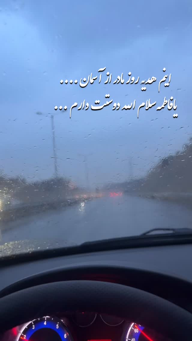  جدید ترین استوری اینستاگرام روح الله بهمنی