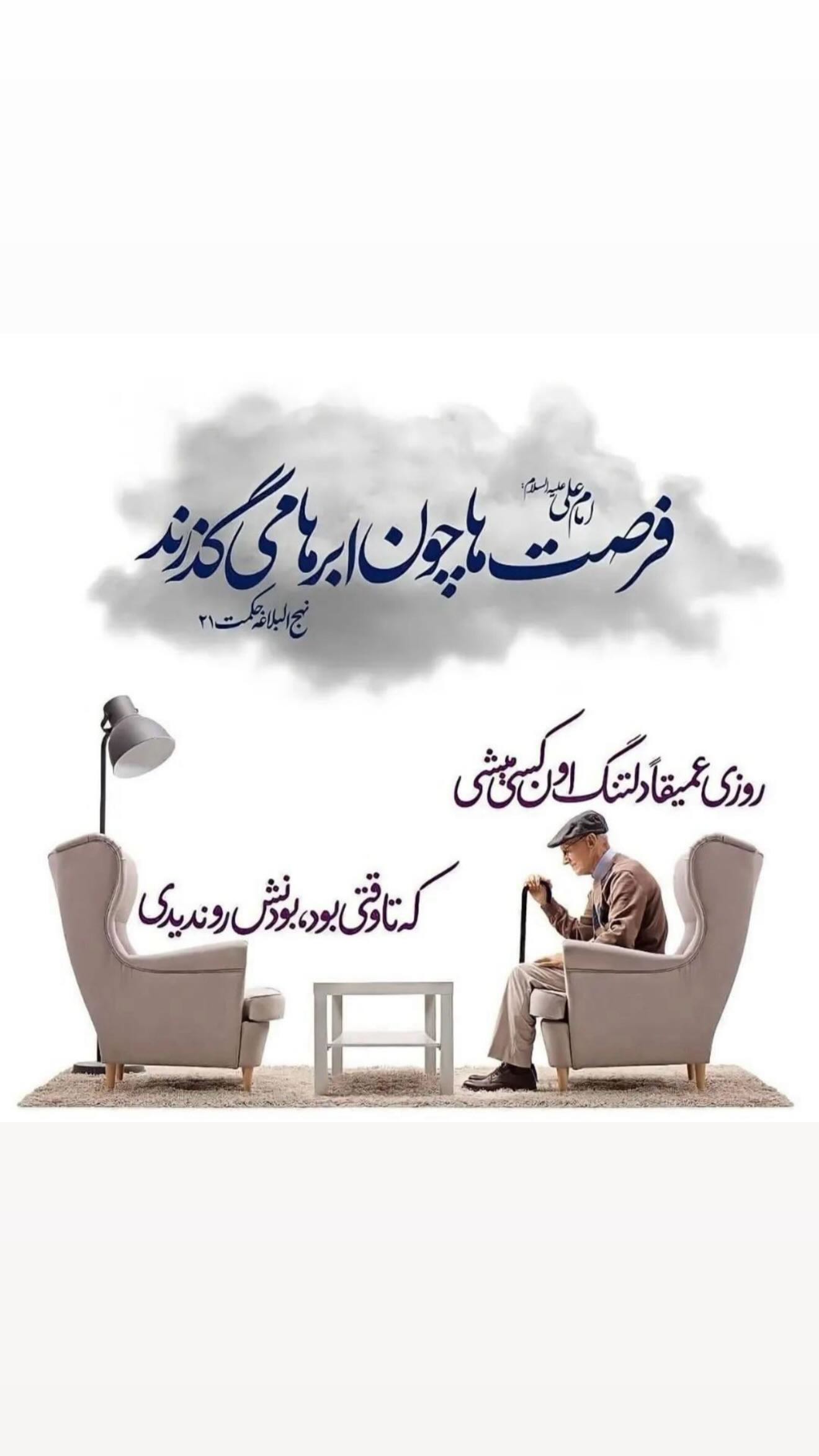  جدید ترین استوری اینستاگرام روح الله بهمنی