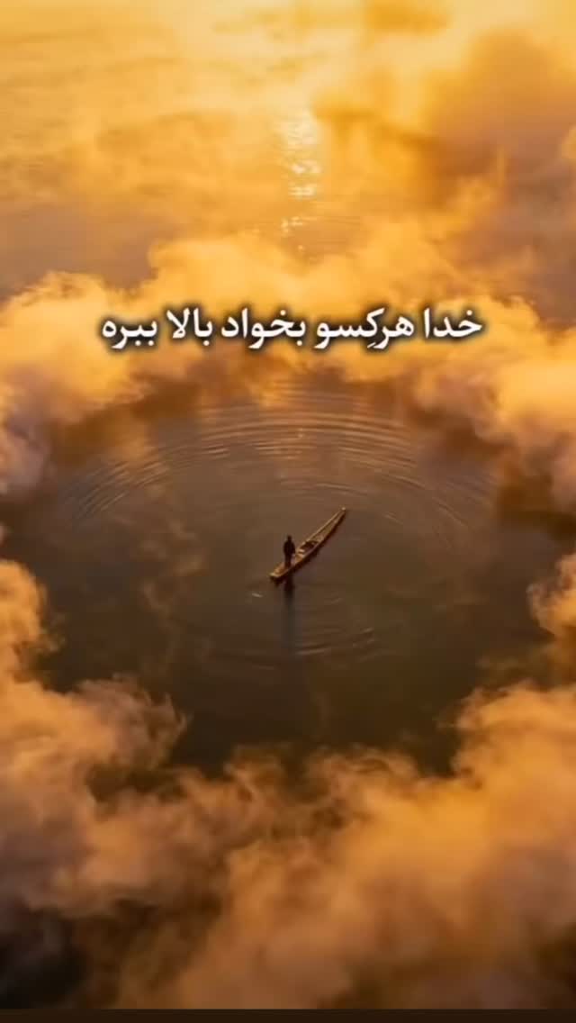  جدید ترین استوری اینستاگرام روح الله بهمنی