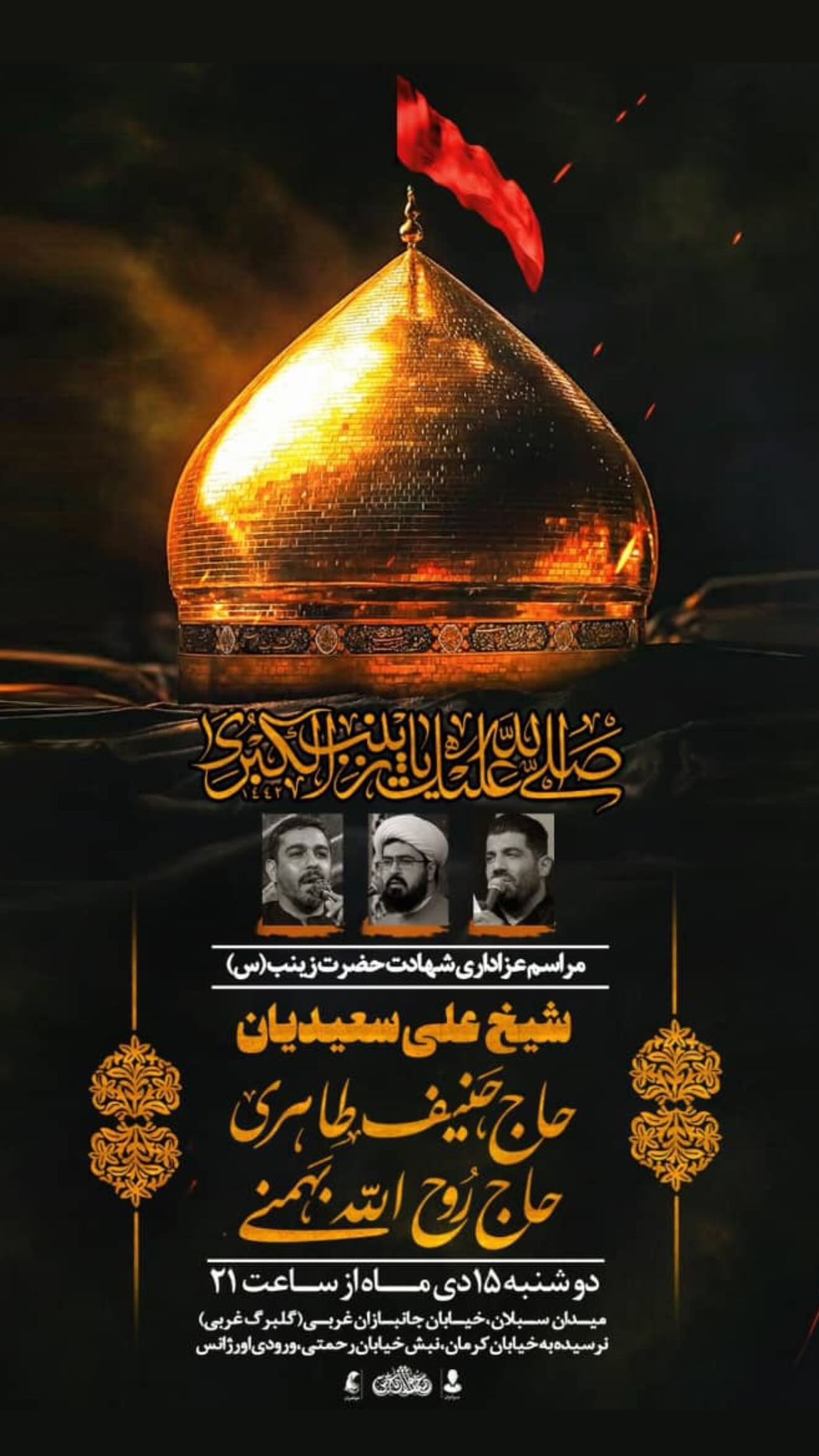  جدید ترین استوری اینستاگرام روح الله بهمنی