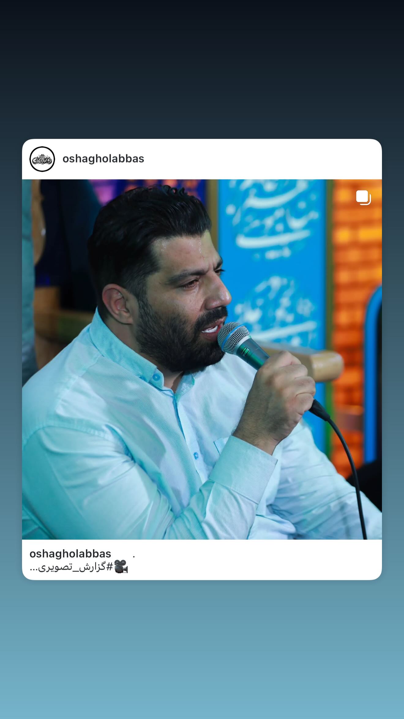  جدید ترین استوری اینستاگرام روح الله بهمنی