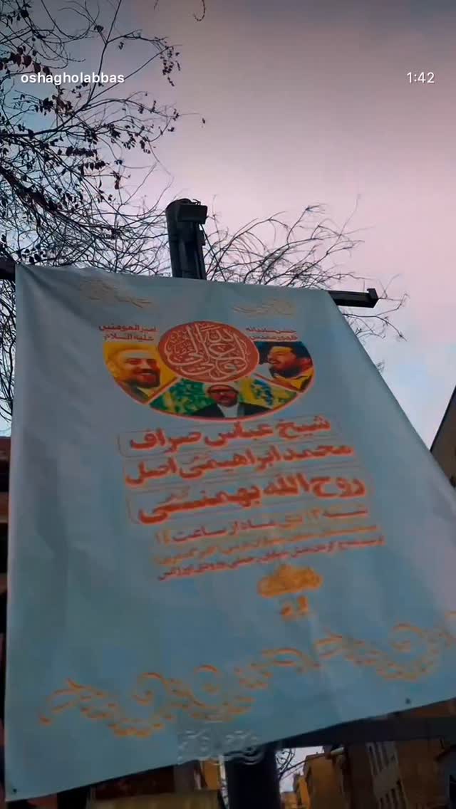  جدید ترین استوری اینستاگرام روح الله بهمنی