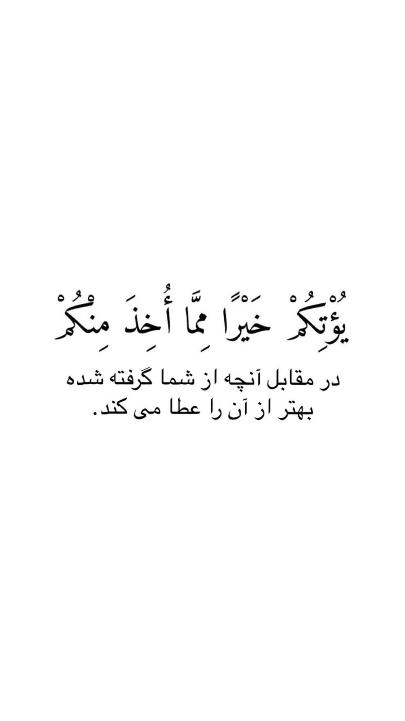  جدید ترین استوری اینستاگرام روح الله بهمنی