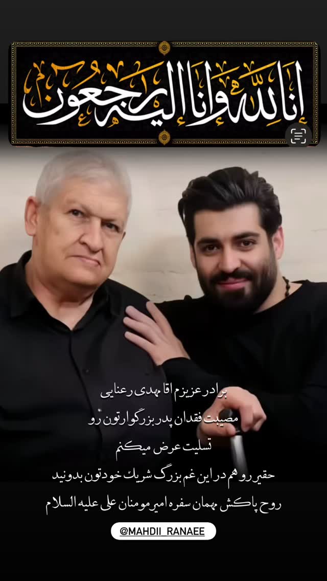  جدید ترین استوری اینستاگرام روح الله بهمنی