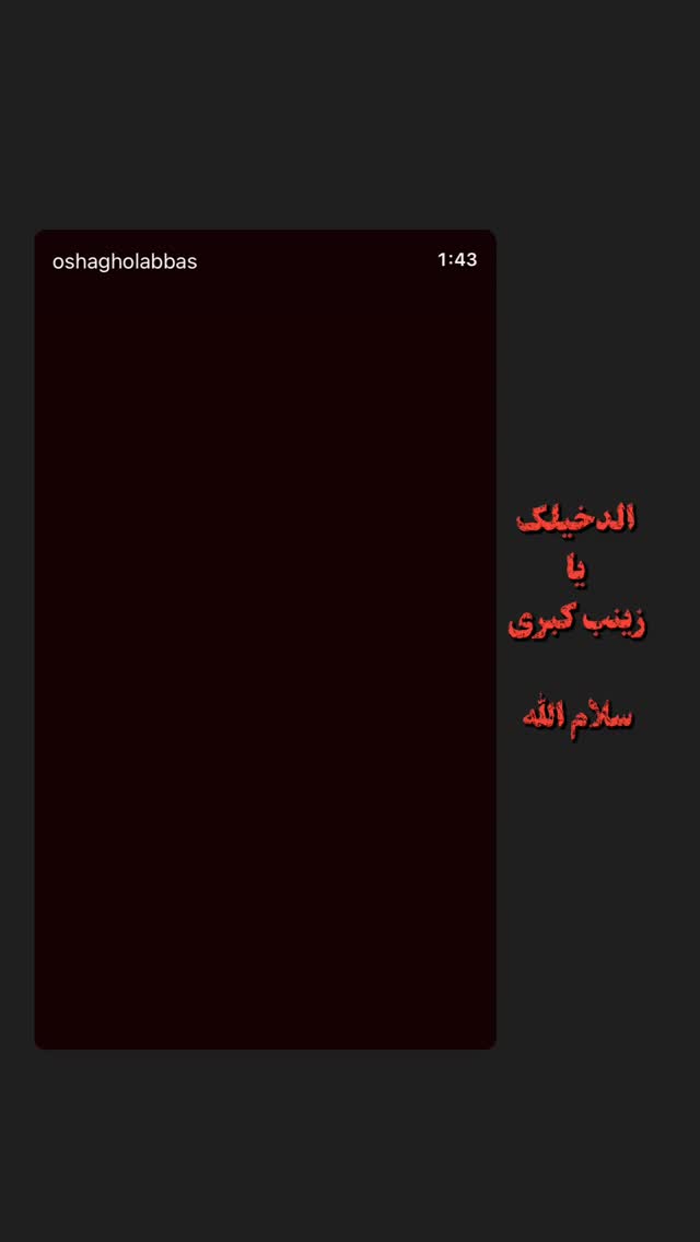  جدید ترین استوری اینستاگرام روح الله بهمنی