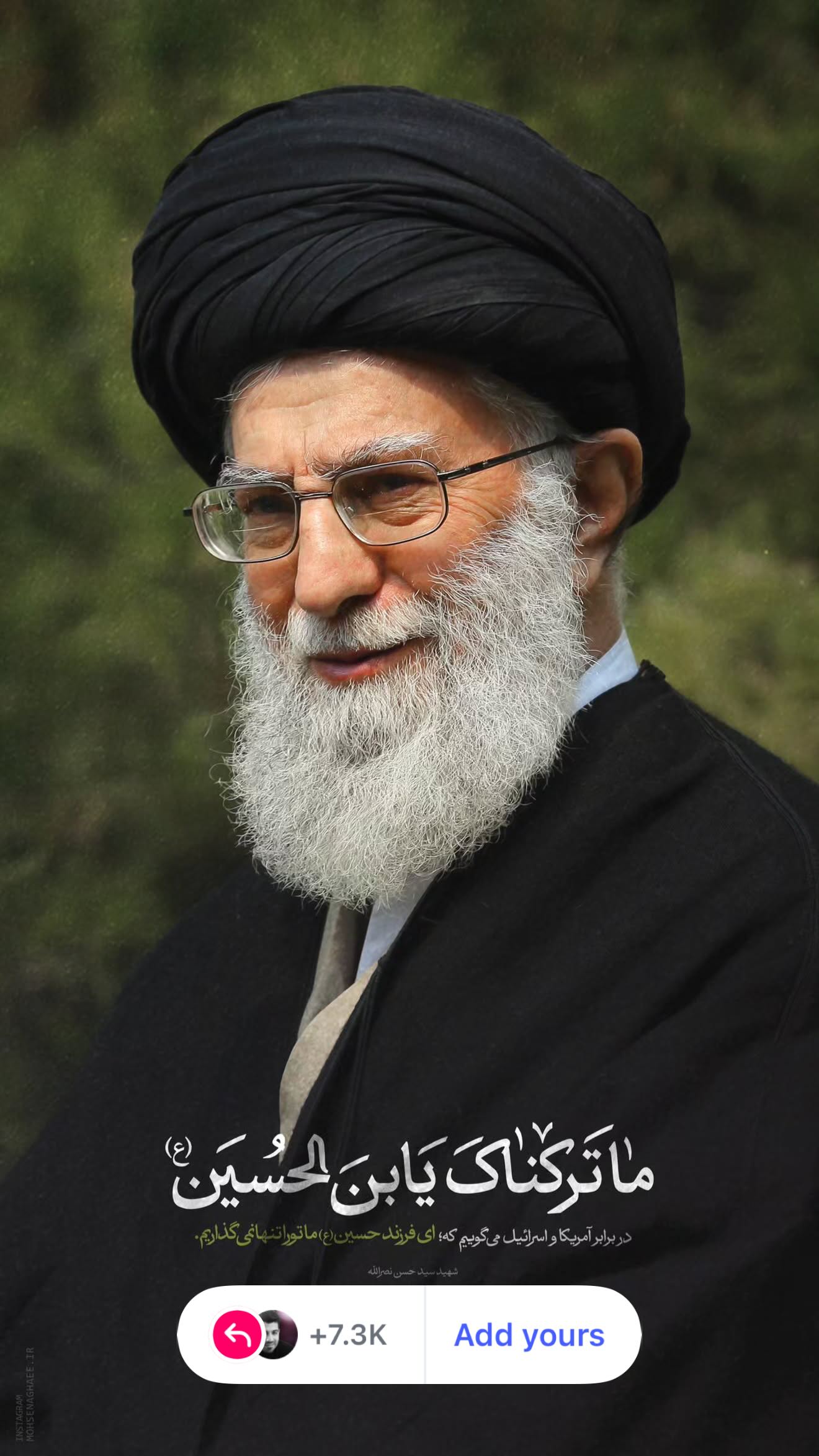  جدید ترین استوری اینستاگرام روح الله بهمنی