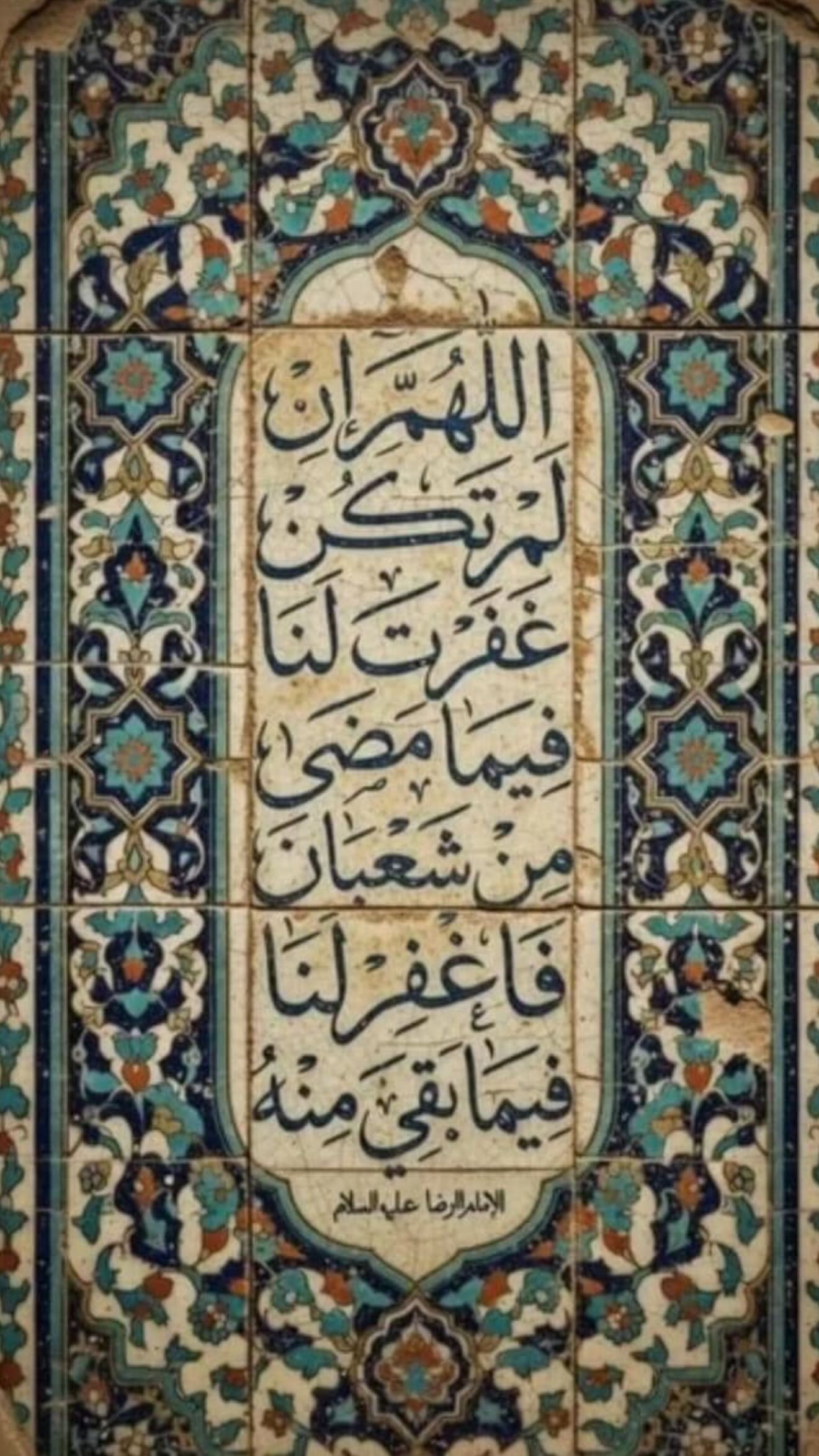  جدید ترین استوری اینستاگرام روح الله بهمنی
