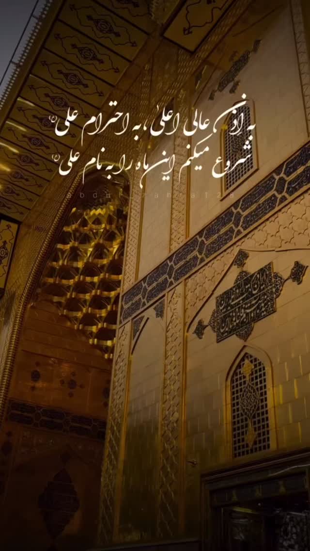  جدید ترین استوری اینستاگرام روح الله بهمنی