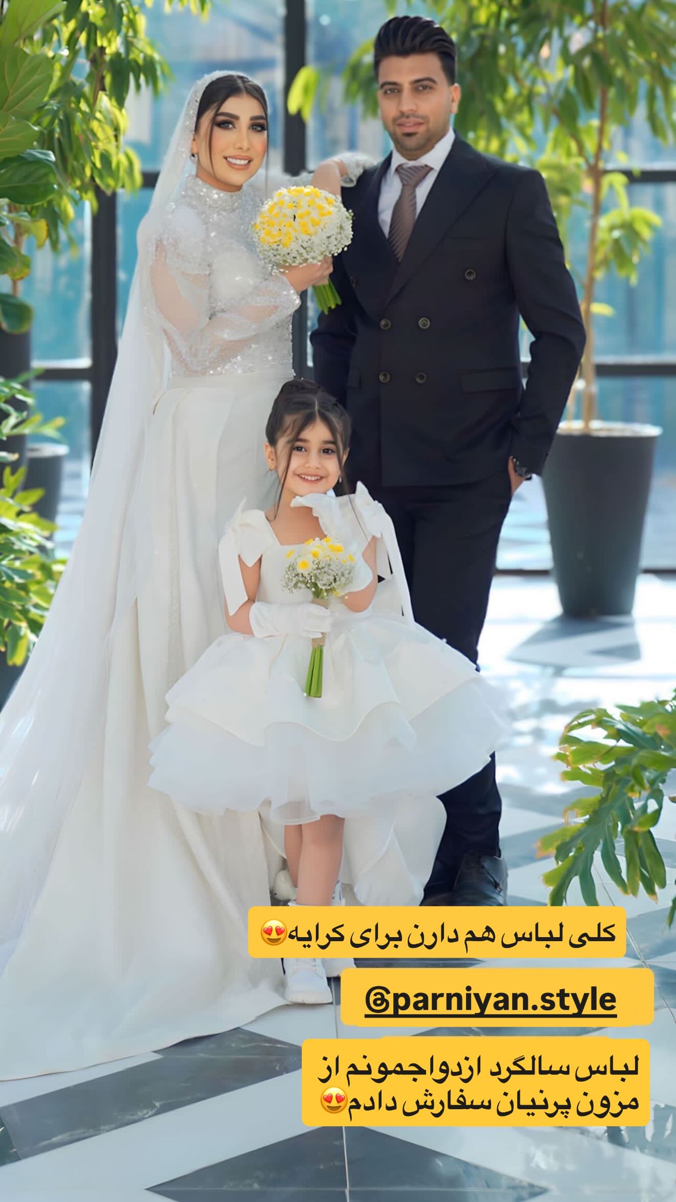  جدید ترین استوری اینستاگرام نرگس چشمی