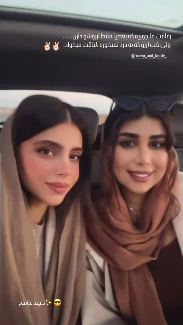  جدید ترین استوری اینستاگرام نرگس چشمی