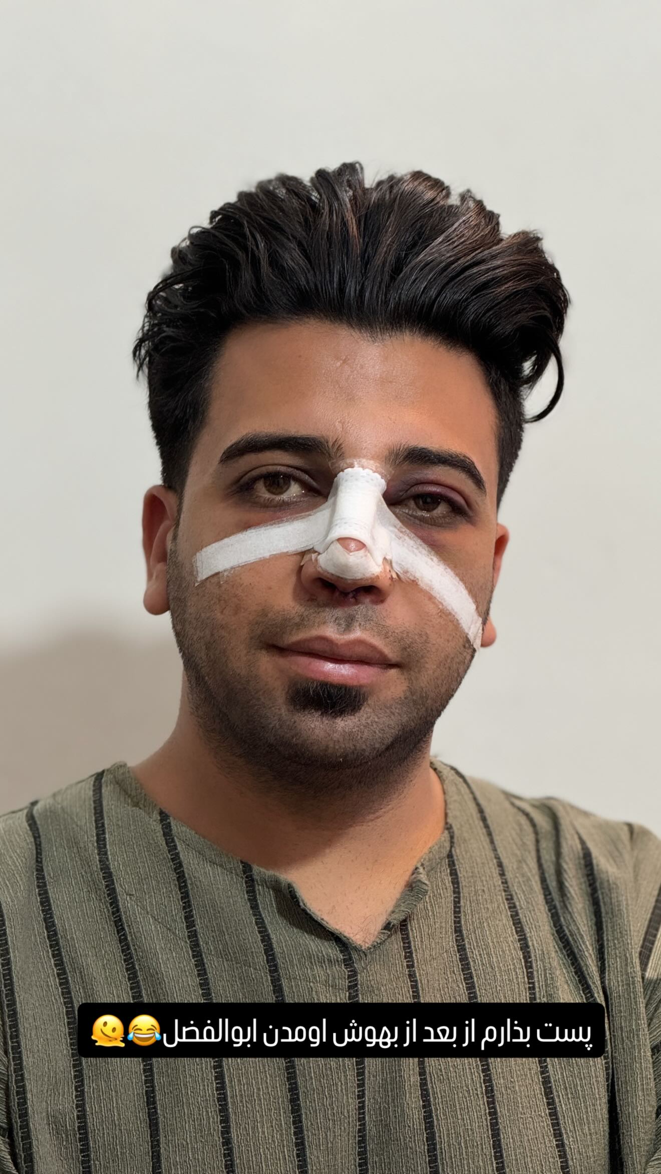  جدید ترین استوری اینستاگرام نرگس چشمی