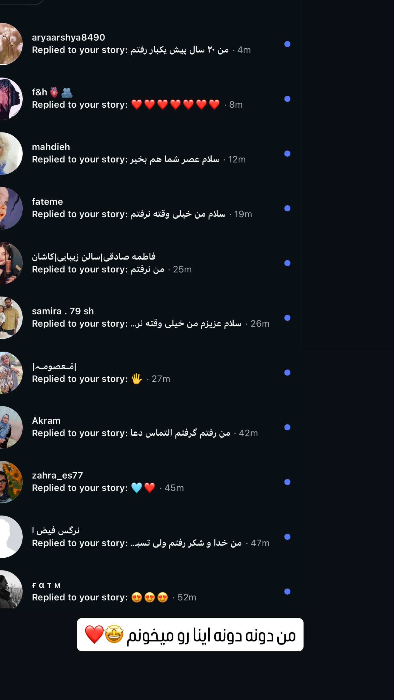  جدید ترین استوری اینستاگرام نرگس چشمی