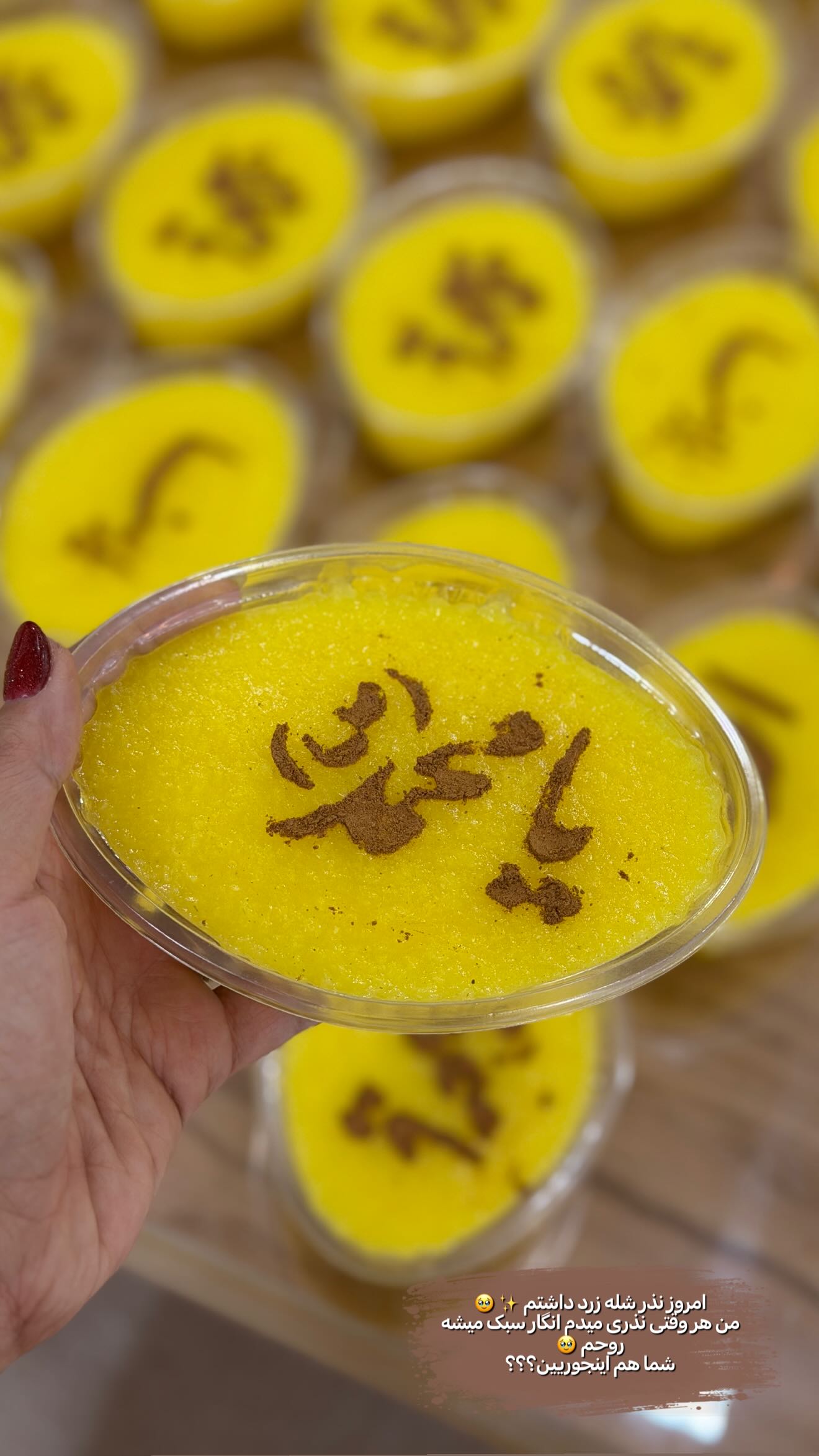  جدید ترین استوری اینستاگرام نرگس چشمی