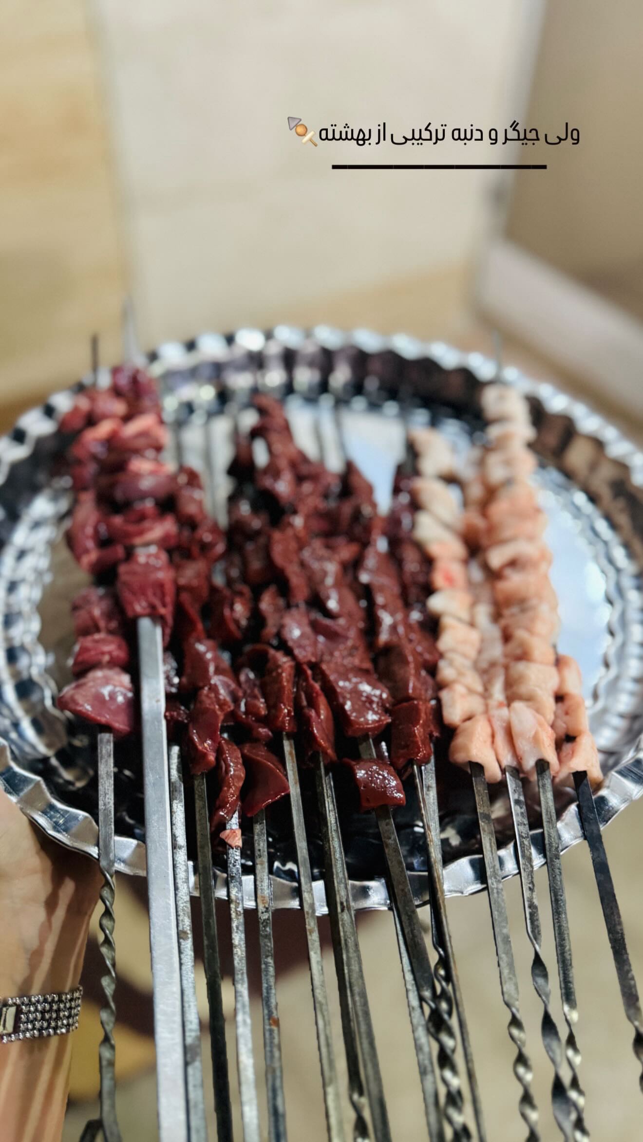  جدید ترین استوری اینستاگرام نرگس چشمی