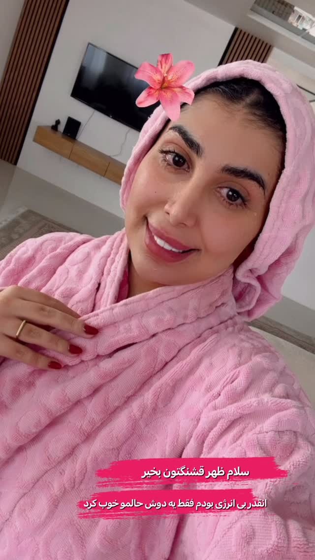  جدید ترین استوری اینستاگرام نرگس چشمی