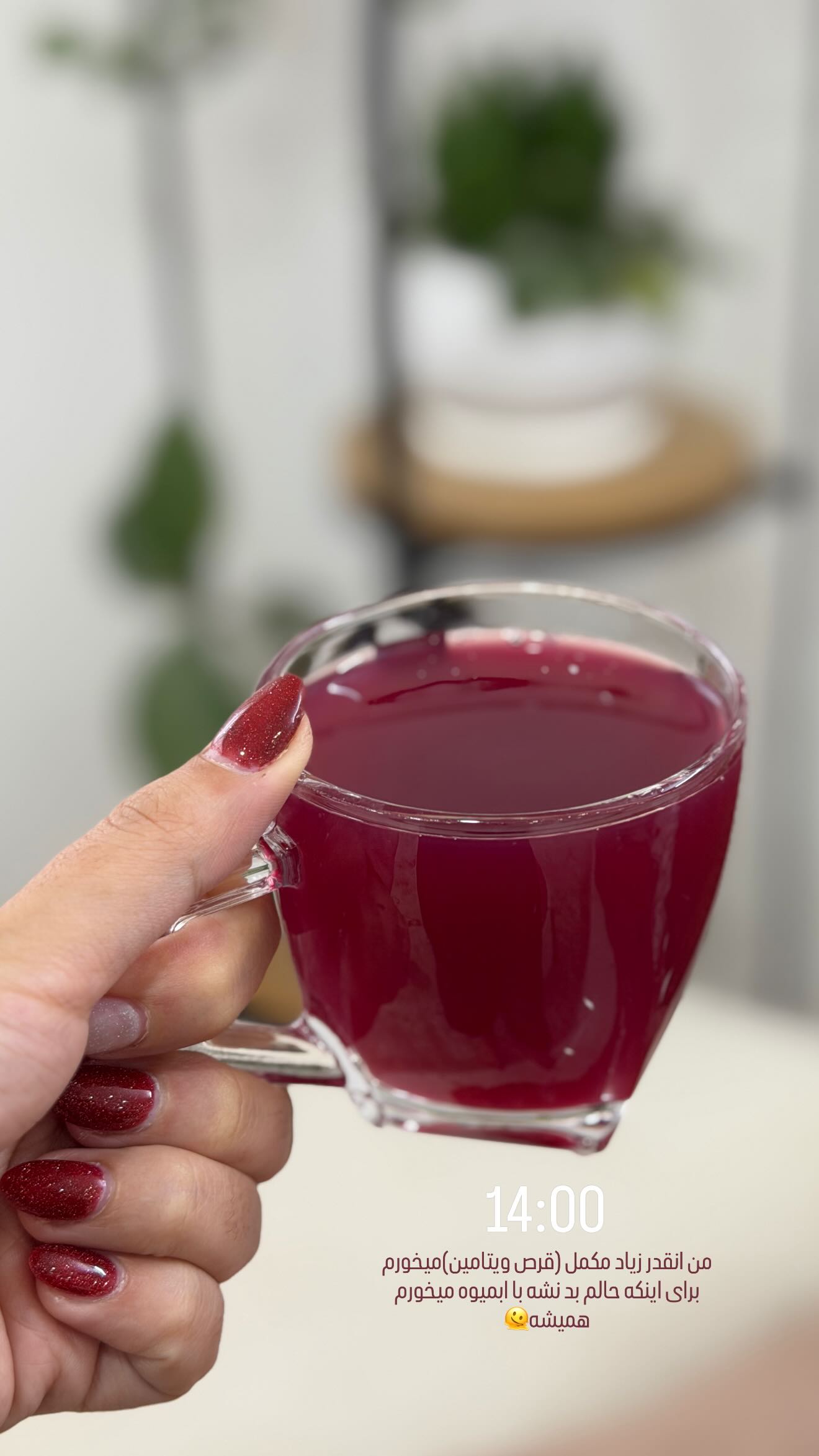 جدید ترین استوری اینستاگرام نرگس چشمی