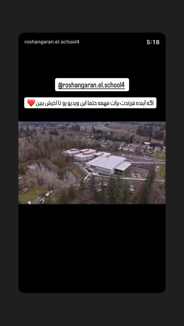  جدید ترین استوری اینستاگرام نرگس چشمی