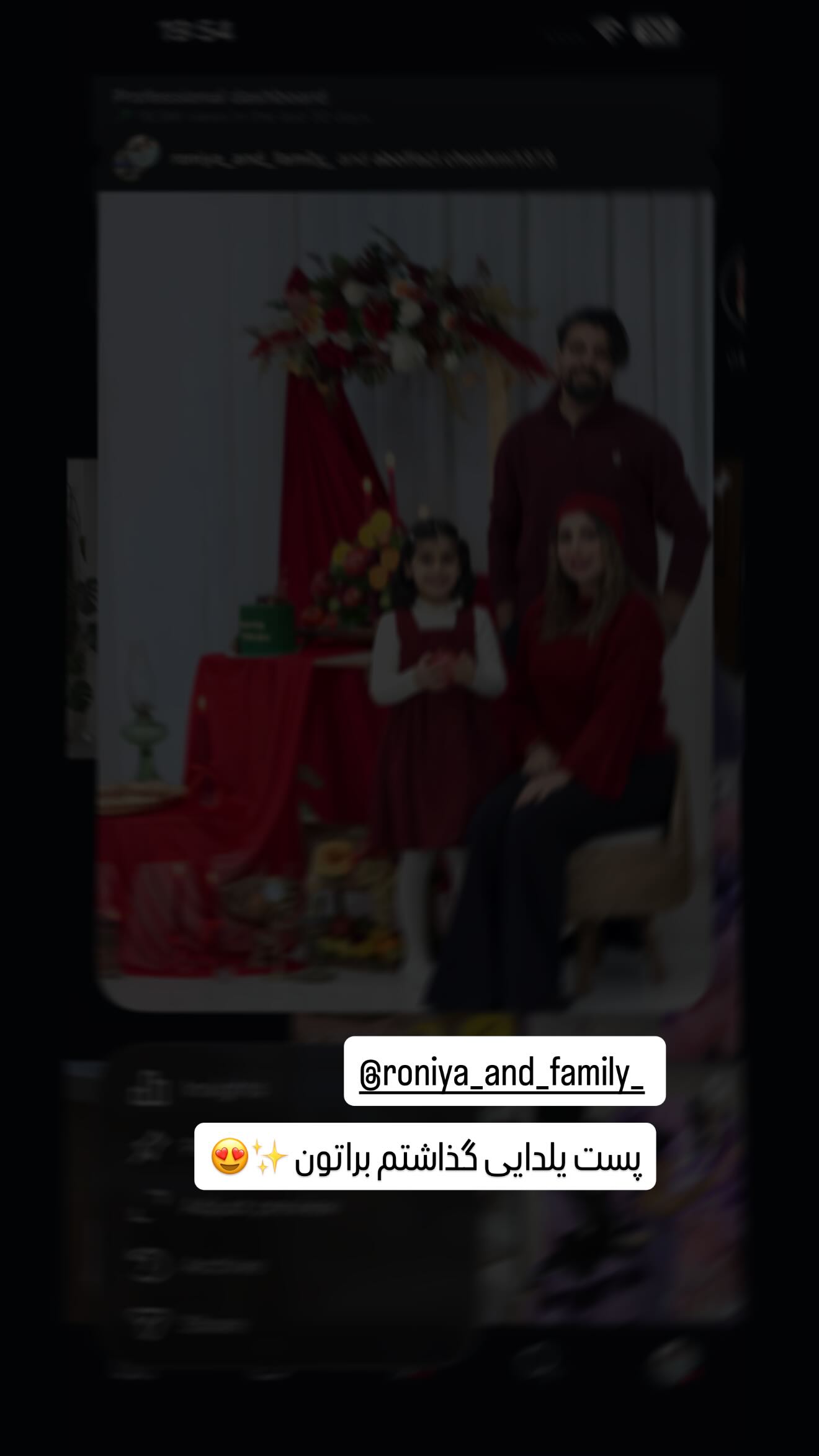  جدید ترین استوری اینستاگرام نرگس چشمی