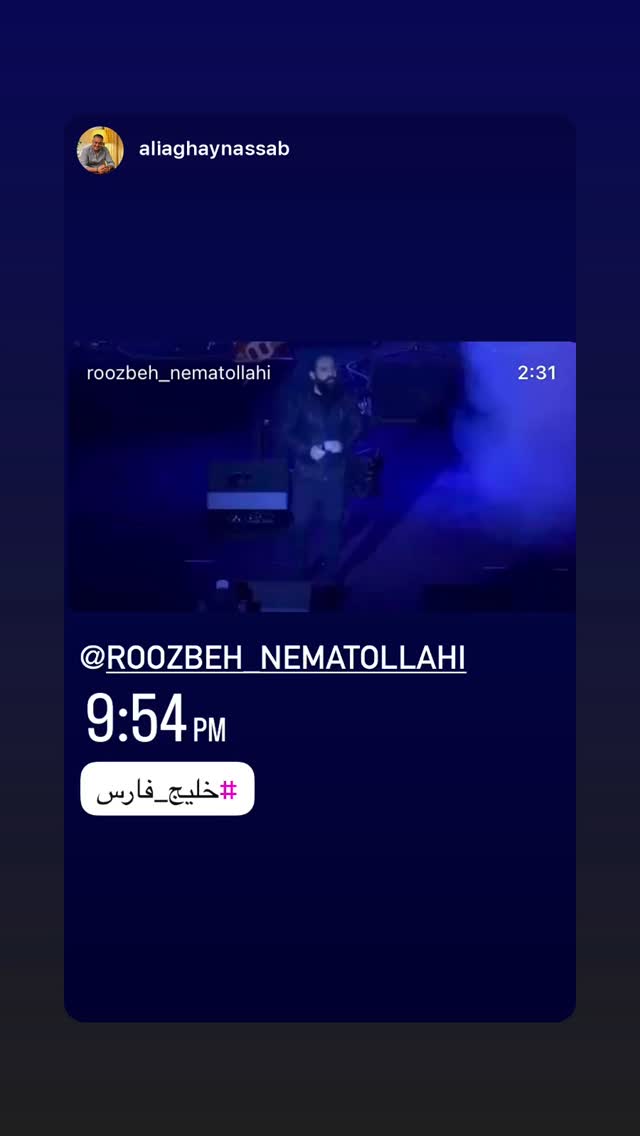 جدید ترین استوری اینستاگرام روزبه نعمت الهی
