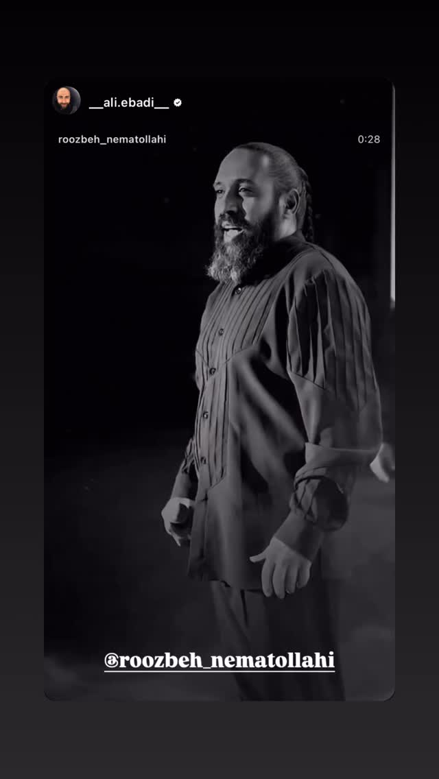  جدید ترین استوری اینستاگرام روزبه نعمت الهی