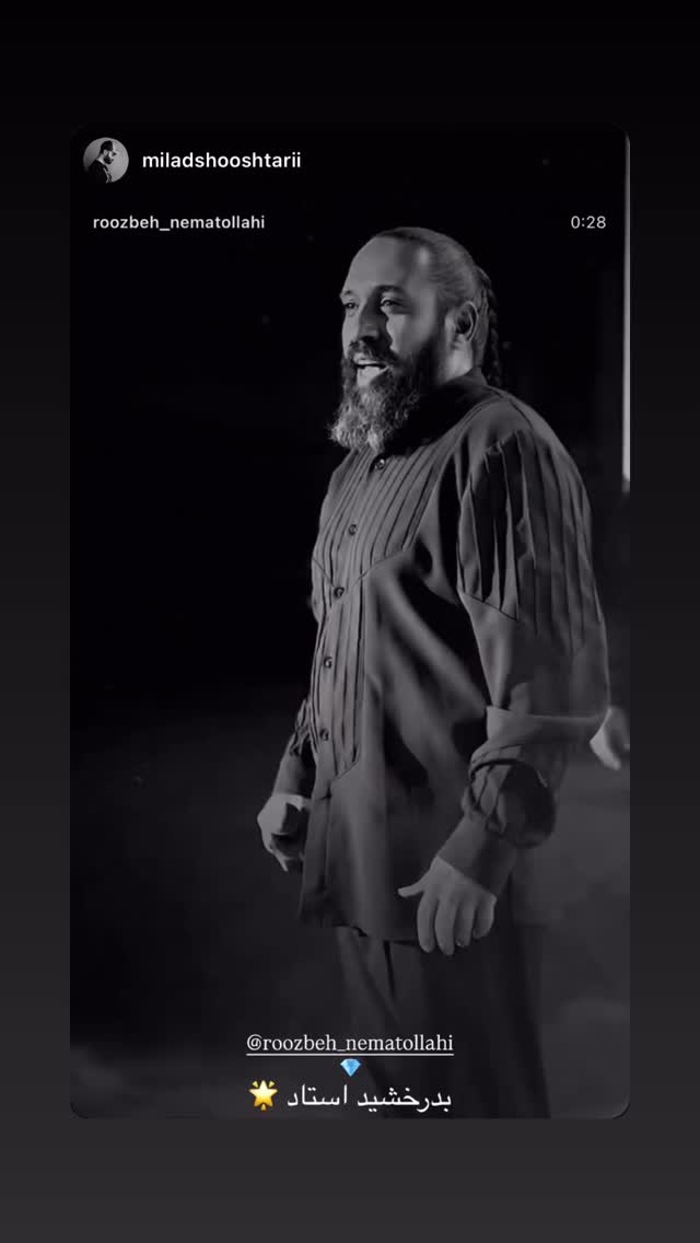  جدید ترین استوری اینستاگرام روزبه نعمت الهی