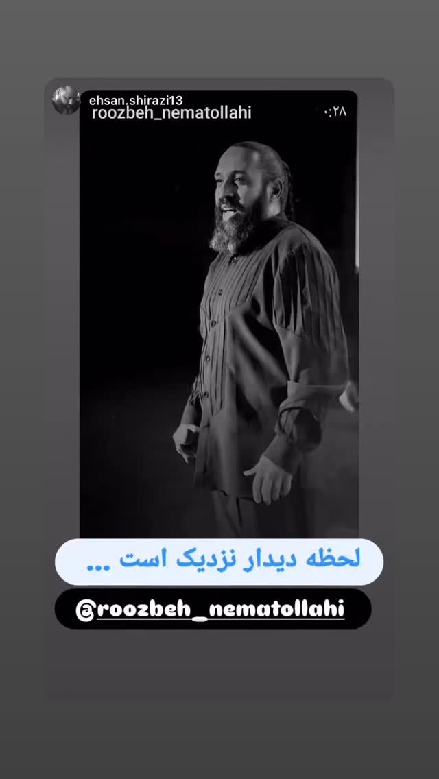  جدید ترین استوری اینستاگرام روزبه نعمت الهی