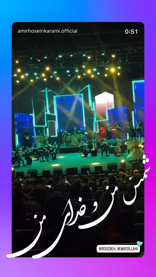  جدید ترین استوری اینستاگرام روزبه نعمت الهی