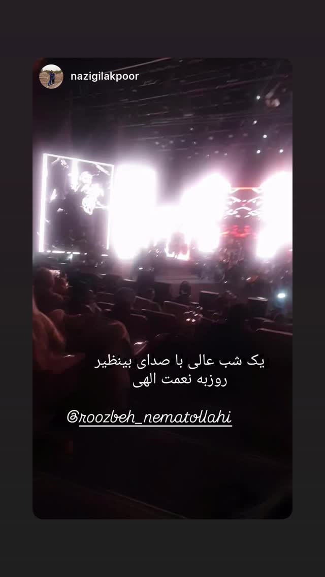  جدید ترین استوری اینستاگرام روزبه نعمت الهی