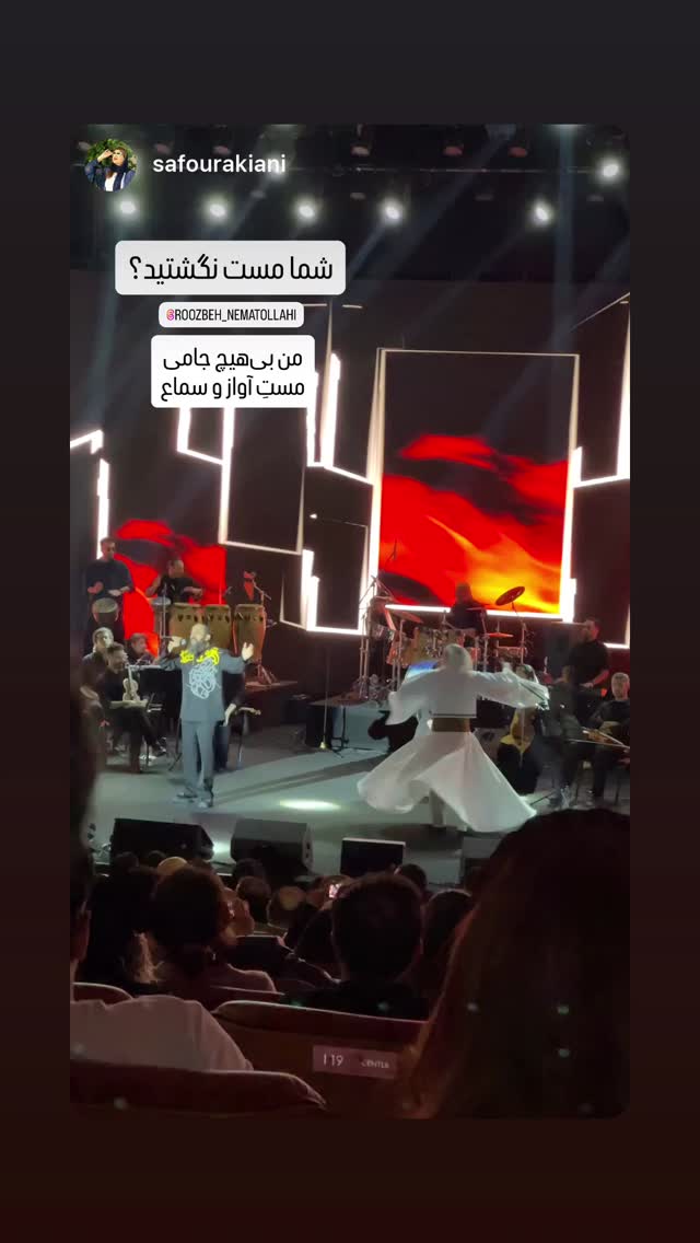  جدید ترین استوری اینستاگرام روزبه نعمت الهی
