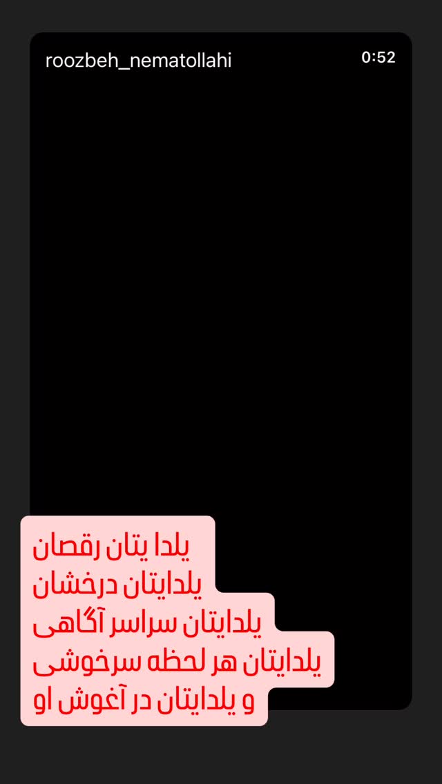  جدید ترین استوری اینستاگرام روزبه نعمت الهی