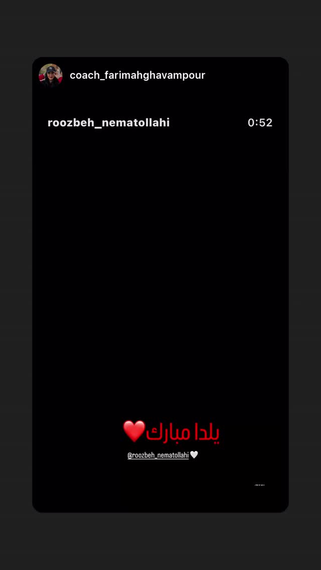  جدید ترین استوری اینستاگرام روزبه نعمت الهی