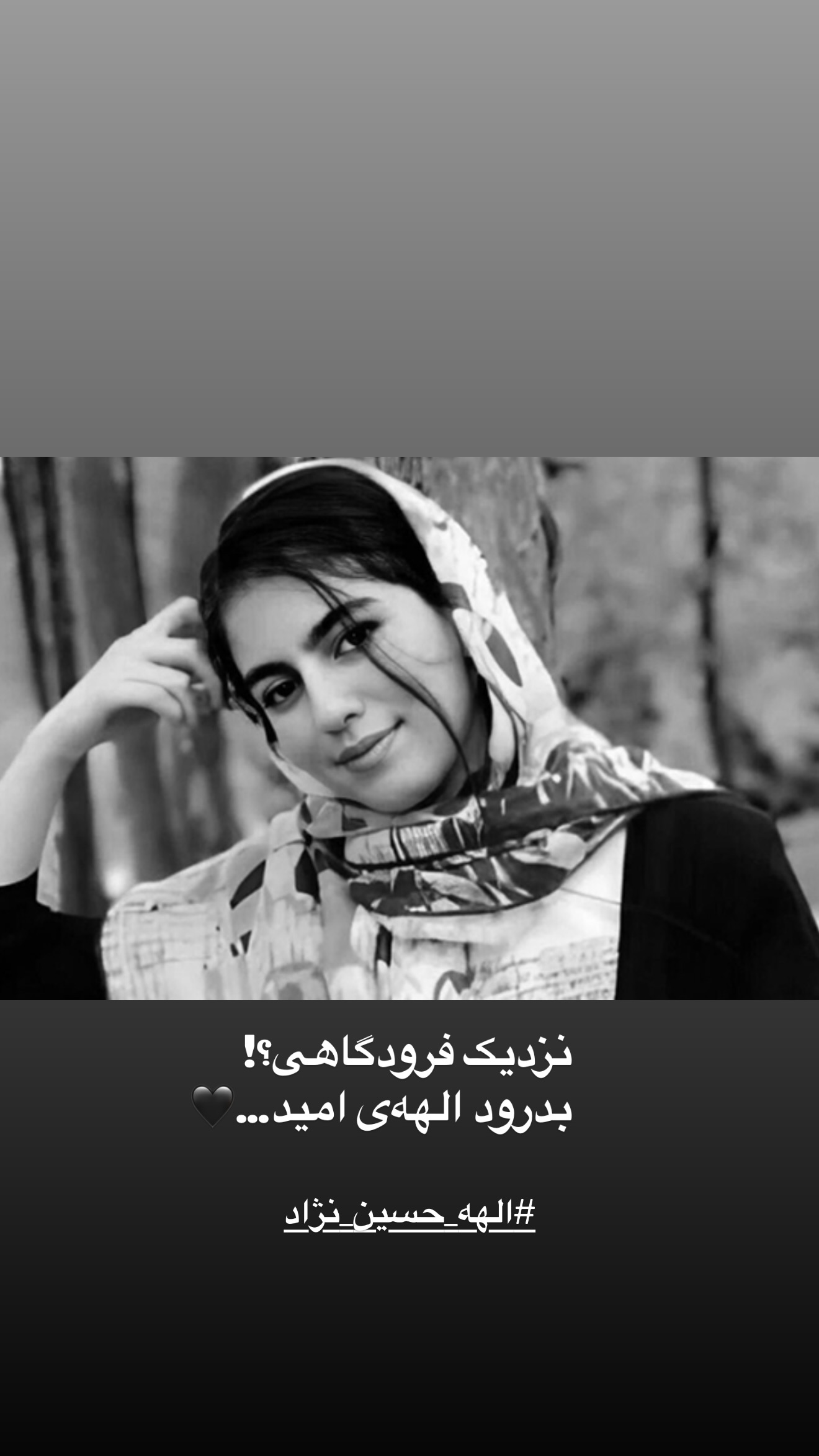  جدید ترین استوری اینستاگرام روزبه بمانی