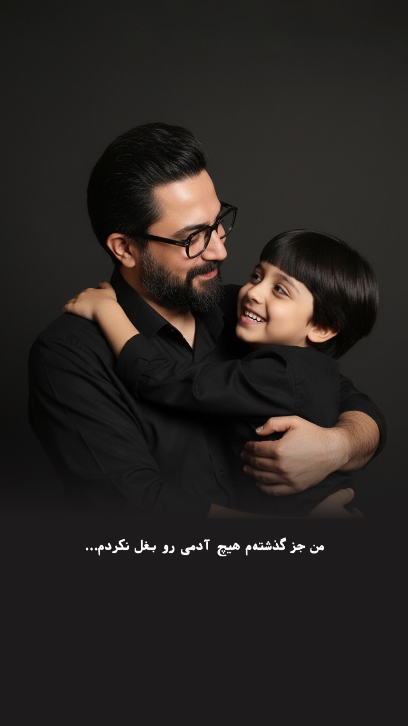  جدید ترین استوری اینستاگرام روزبه بمانی